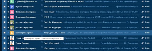 письмо