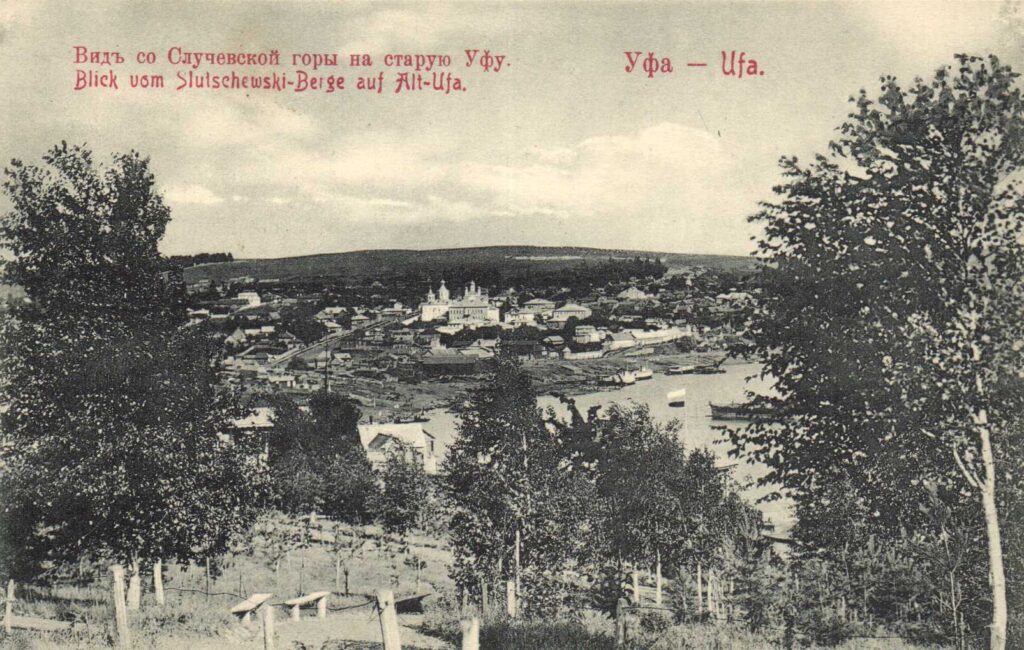 Вид на Уфу с Чёртова городища