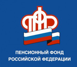 ПФР