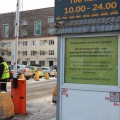 Парковка мир