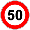 ограничение скорости 50
