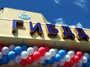 РЭП в праздники