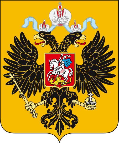 Российская империя