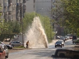 трубу прорвало