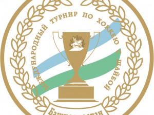 Кубок республики Башкортостан