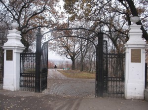 Сад имени салавата юлаева