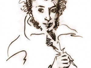 Пушкин