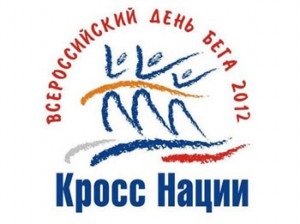 Кросс нации