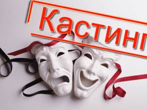 Русский драматический театр