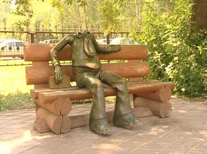 Скульптура волка