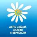 День ромашки