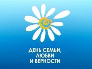 День ромашки