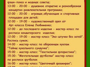 Семейный пикник