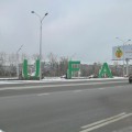 въезд в Уфу