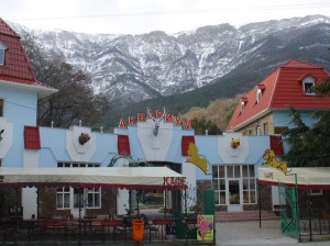 Ялтинский морской аквариум