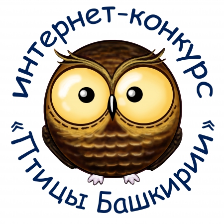 Птицы Башкирии лого
