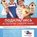 Ресиверы Триколор ТВ