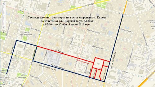 перекрытие Кирова