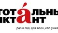 новый лого ТД 2017