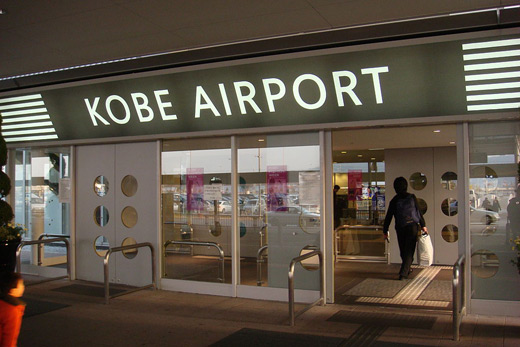 аэропорт Кобе