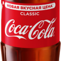 Coca-Cola_900ml
